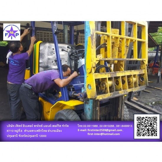 อู่ซ่อมโฟล์คลิฟท์ ปทุมธานี อู่ซ่อมโฟล์คลิฟท์ ปทุมธานี