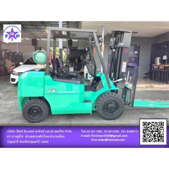 โฟล์คลิฟท์มือสอง ปทุมธานี - ขาย-เช่ารถโฟล์คลิฟท์ - เฟิสท์ อินเตอร์ โฟล์คลิฟท์มือสอง ปทุมธานี - ขาย-เช่ารถโฟล์คลิฟท์ - เฟิสท์ อินเตอร์
