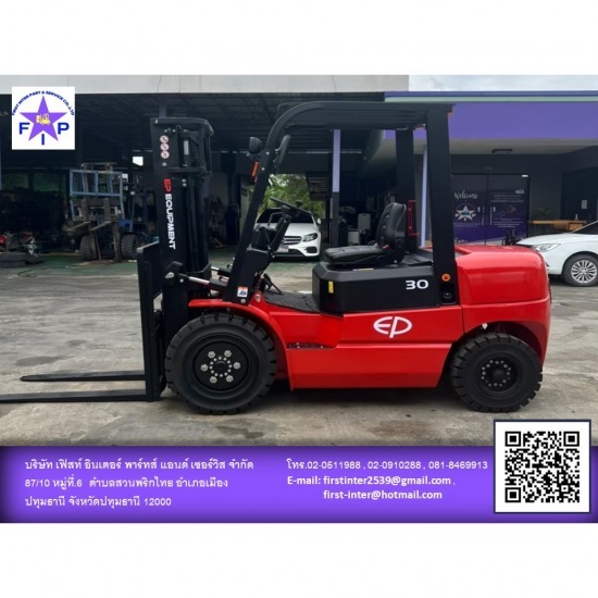 ขายรถยกโฟล์คลิฟท์ใหม่ - ขาย-เช่ารถโฟล์คลิฟท์ - เฟิสท์ อินเตอร์ ขายรถยกโฟล์คลิฟท์ใหม่ - ขาย-เช่ารถโฟล์คลิฟท์ - เฟิสท์ อินเตอร์