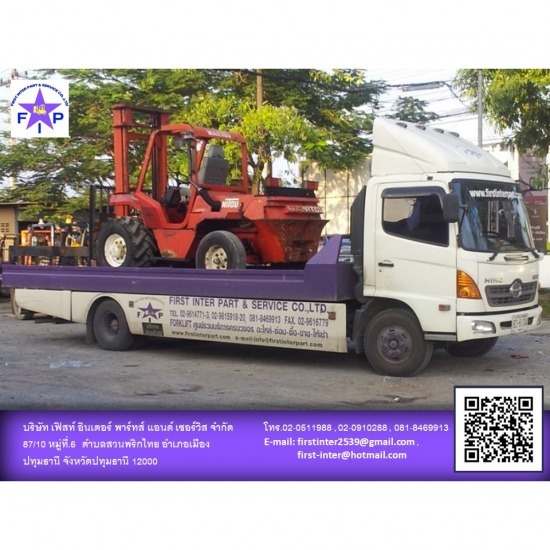 ซ่อมรถโฟล์คลิฟท์ ปทุมธานี - ขาย-เช่ารถโฟล์คลิฟท์ - เฟิสท์ อินเตอร์ ซ่อมรถโฟล์คลิฟท์ ปทุมธานี - ขาย-เช่ารถโฟล์คลิฟท์ - เฟิสท์ อินเตอร์