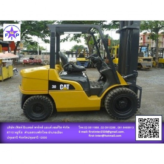 เช่ารถโฟล์คลิฟท์ ราคาถูก - ขาย-เช่ารถโฟล์คลิฟท์ - เฟิสท์ อินเตอร์